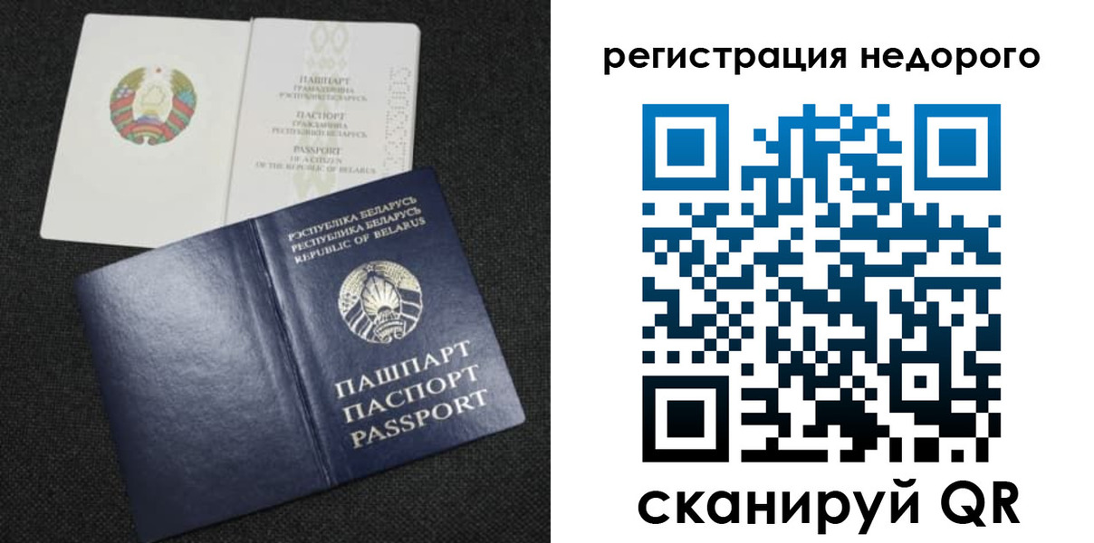 прописка поиск в Шали